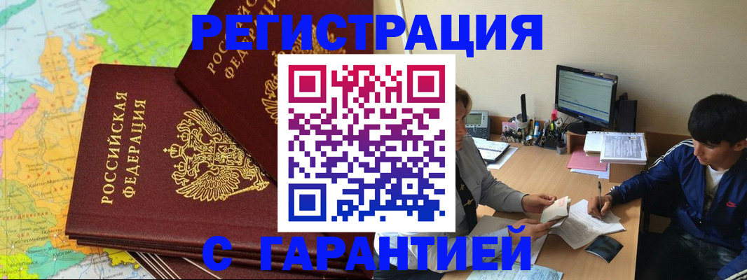 пропишу в квартире в Ставропольском крае